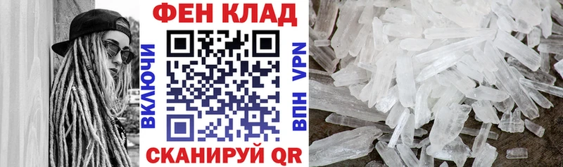 Купить где  Энем  АМФ 97% 