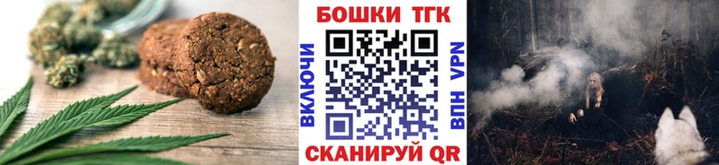 Cannafood конопля  Купить где  Энем 