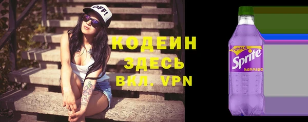 тгк Магадан