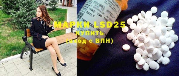 первитин Майский