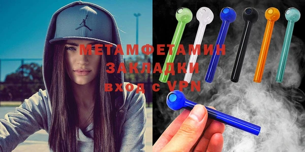 стаф Магас