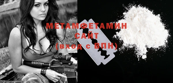 первитин Майский